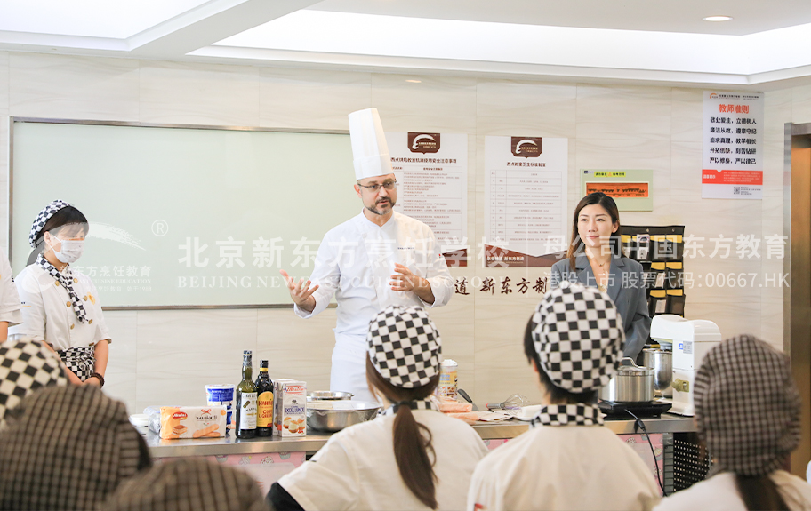 骚大奶逼骚叫网站北京新东方烹饪学校-学生采访